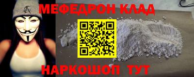 метадон Будённовск