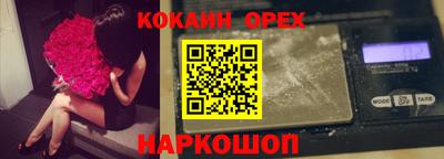 марки lsd Обнинск