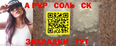 скорость Бузулук