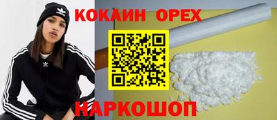 скорость Бузулук