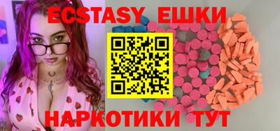 mdma Бугуруслан