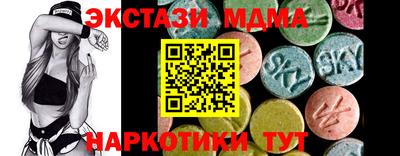 скорость Бузулук