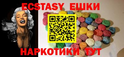 скорость Бузулук
