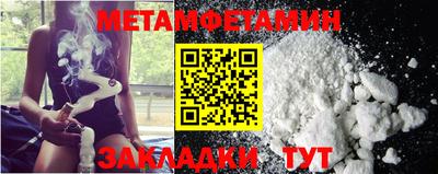 прущий лед Обь