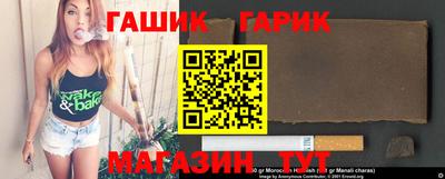 скорость Бузулук