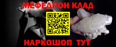 mdma Бугуруслан