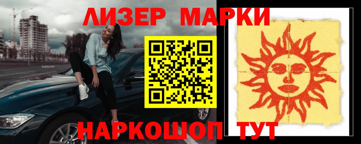 LSD-25 экстази ecstasy Славгород