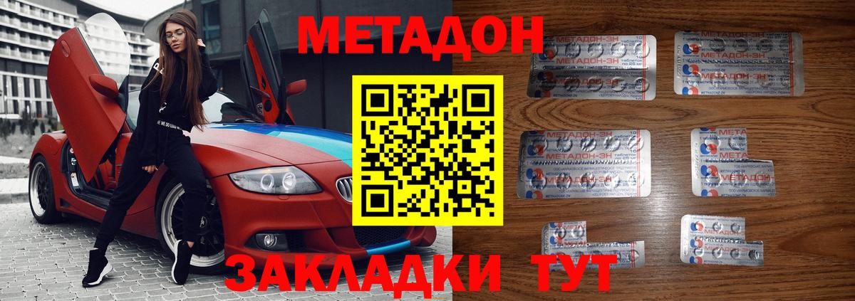 Мефедрон  Вход с VPN  Славгород  ГАШ  КОКАИН  Меф кристаллы  Alpha-PVP СК   Марихуана  Наркошоп 