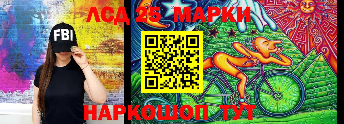 Галлюциногенные грибы Славгород