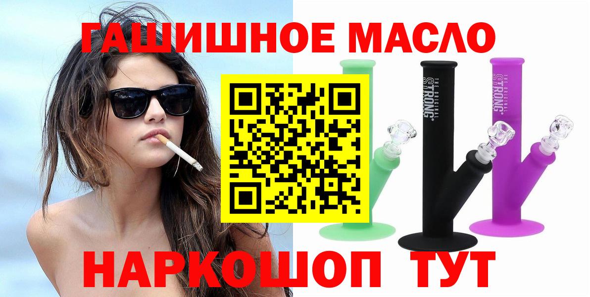 Славгород  хочу наркоту  Вход с VPN  Дистиллят ТГК Wax 