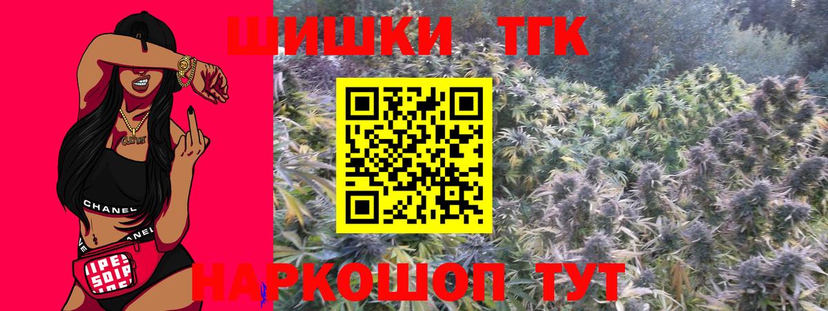 Шишки марихуана конопля  Марихуана Amnesia  Вход с VPN  Славгород  Марихуана SATIVA & INDICA 