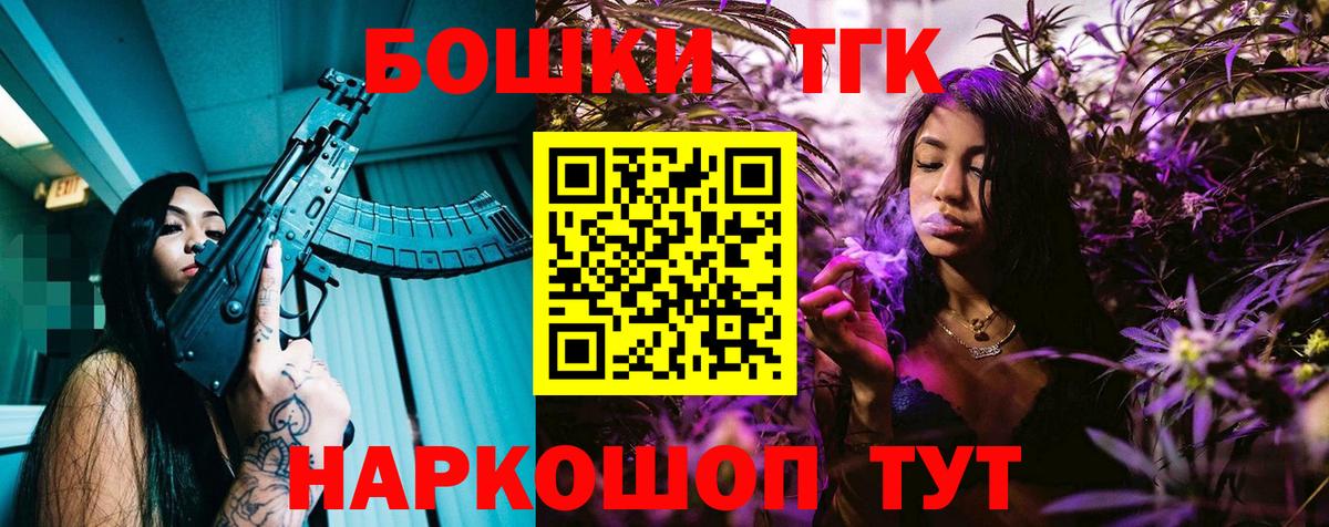 МАРИХУАНА гибрид Славгород